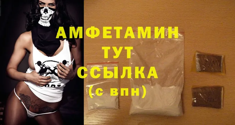 Amphetamine Premium Соликамск