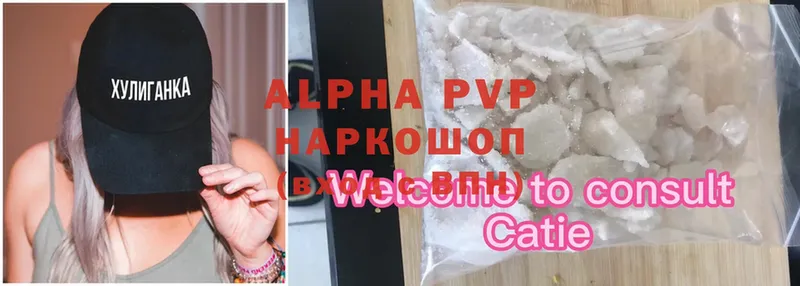 Alpha PVP крисы CK  Соликамск 