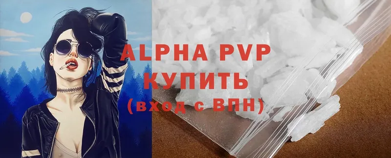 Alfa_PVP VHQ Соликамск