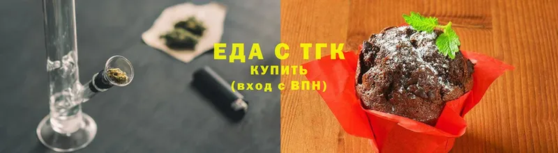 Еда ТГК конопля  Соликамск 