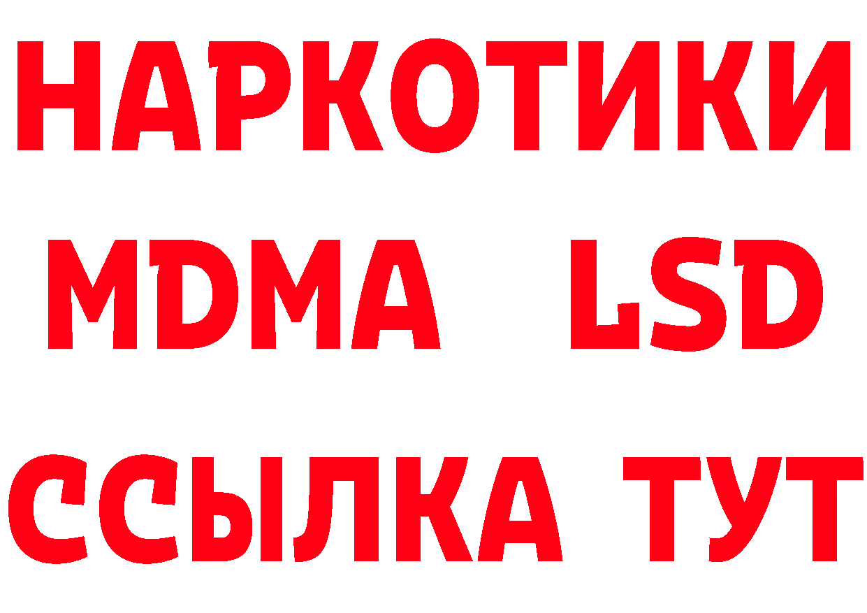 ГАШ Изолятор маркетплейс маркетплейс МЕГА Соликамск